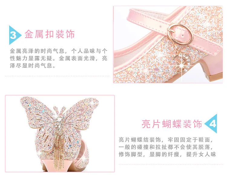 New Kids Leather Shoes Fashion Fringed Butterfly Knot Girls Princess Shoes Casual Glitter Children High Heel Student Dance Shoes