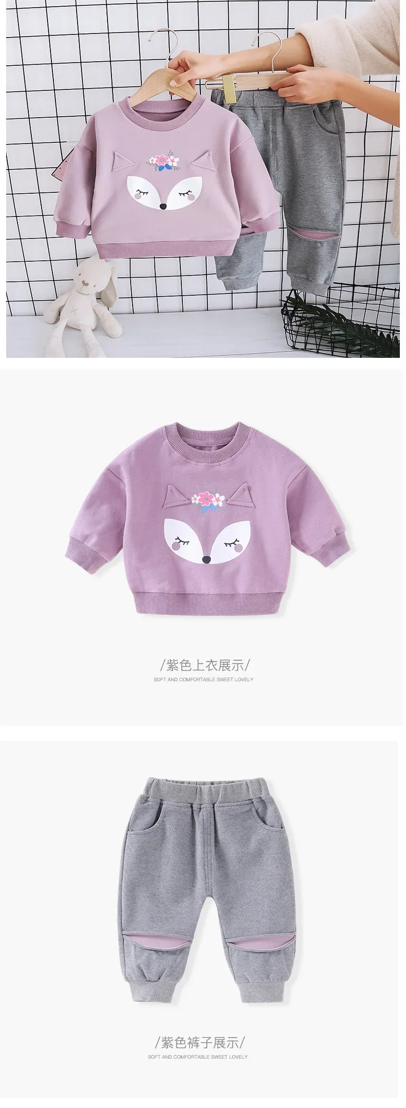 Baby Girls Clothes Sets Cartoon Fox Autumn Spring Long Sleeve Top and Pants Suits Children Sweater Tracksuit Teenage Loungewear