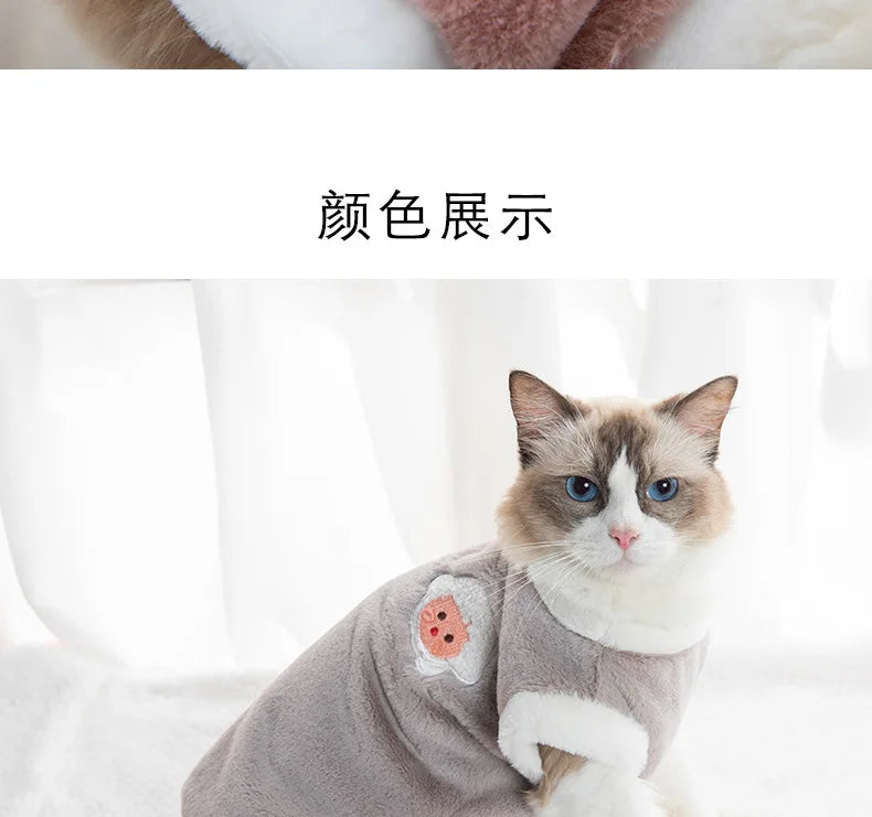 Soft Thicken Pet Clothes, Faux Rabbit Fur Pet Clothing, Warm Cat Accessories, Monochromatic Plush Dog Vest, Pet Supplies, Winter