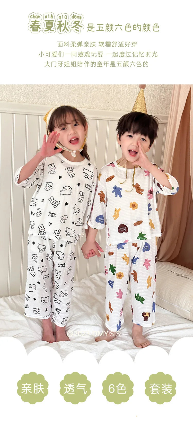 Disney Winnie The Pooh Pajamas Children's Bamboo Fiber Cartoon Loungewear Breathing Cotton 7 Minutes Air Conditioning Clothing