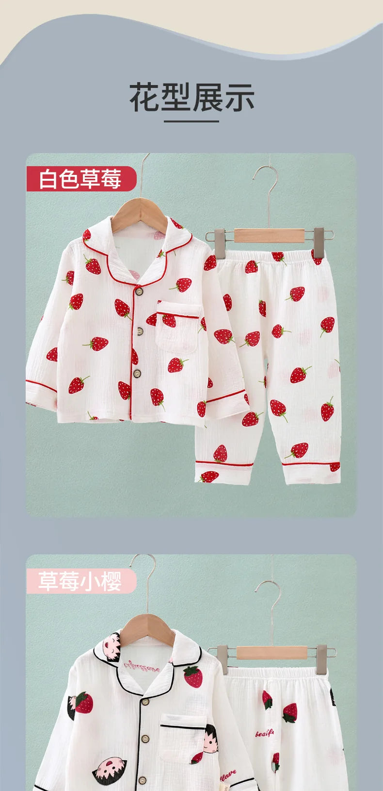 Kids Summer Thin Pajamas Sets New 2023 Boys Girls Cotton Linen Cartoon Long Sleeve Lapel Shirt Tops with Pants Baby Home Wear