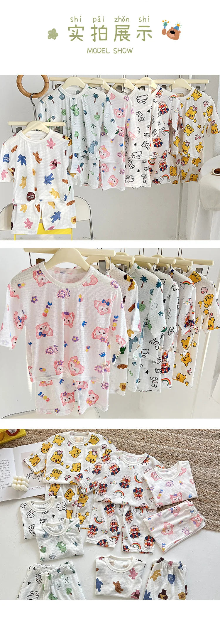 Disney Winnie The Pooh Pajamas Children's Bamboo Fiber Cartoon Loungewear Breathing Cotton 7 Minutes Air Conditioning Clothing