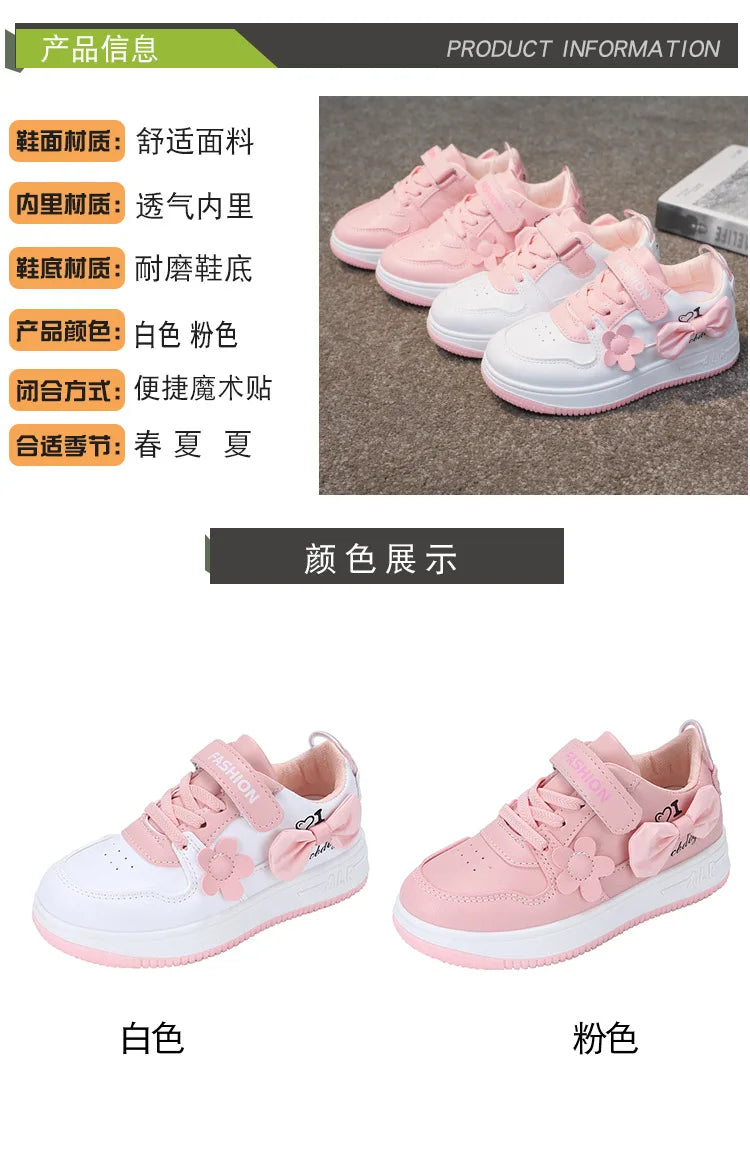 Girls' Sports Shoes 2024 Spring/summer New CUHK Children Students Children's Casual Skates Girls Running Shoes