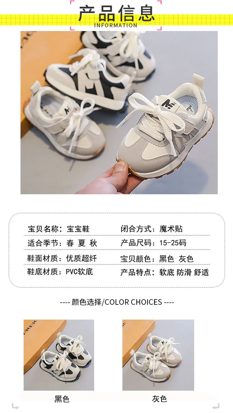 Boys and Girls Sport Shoes Children's Casual Shoes Fashion Hook Anti-slip Kids Footwears Soft Bottom Toddler Walking Shoe