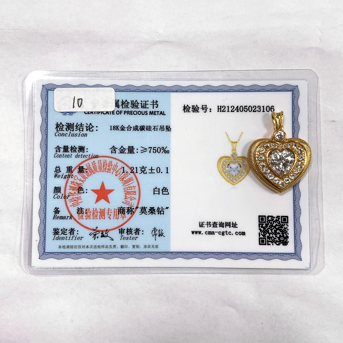 Szjinao 100% Real 18K Gold Heart Necklace 9mm 3ct Moissanite Pendant K Gold Luxury Wedding Jewelry With Certificate Wholesale