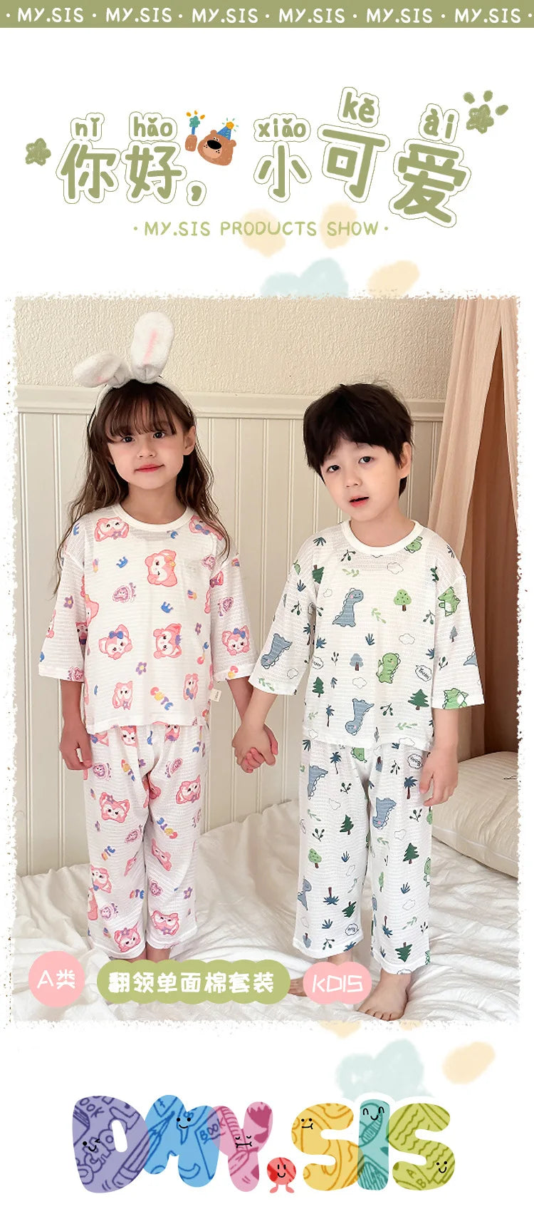 Disney Winnie The Pooh Pajamas Children's Bamboo Fiber Cartoon Loungewear Breathing Cotton 7 Minutes Air Conditioning Clothing