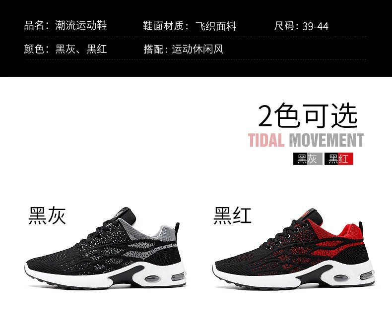 Hot New men Shoes trend men's shoes breathable lace-up running shoes Korean version light casual sports shoes