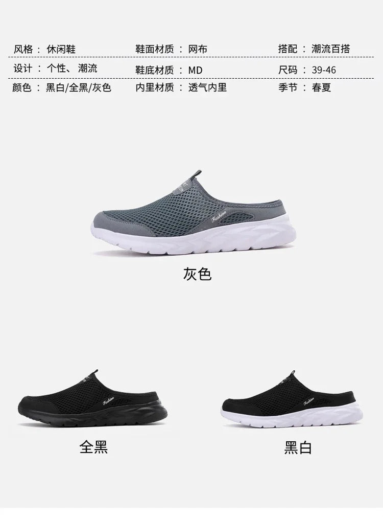 YRZL Men Half Slipper New Style Lat-soled Wild Flat-bottomed Summer Breathable Mesh Thin Section Baotou Slippers Man