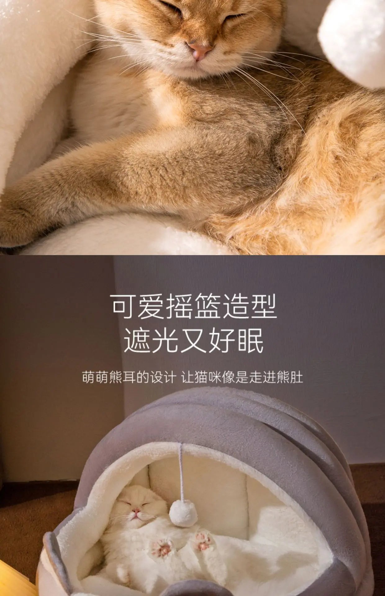 Four Seasons Universal Cat Litter Cat Cradle Cat Bed Cat House Semi-closed Spring And Summer Dog Kennel Dog House Pet Supplies